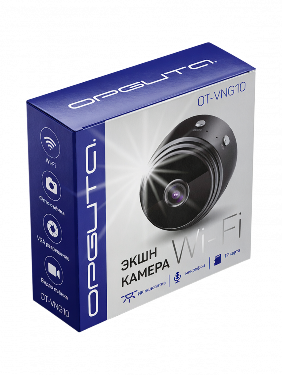 Беспроводная мини IP камера видеонаблюдения Wi-Fi Орбита OT-VNG10